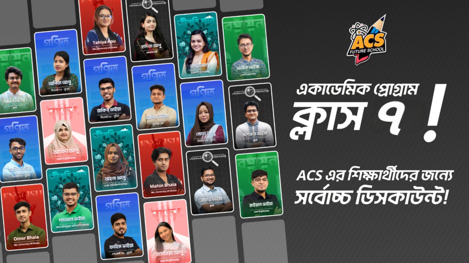 ACS Future School Class-7